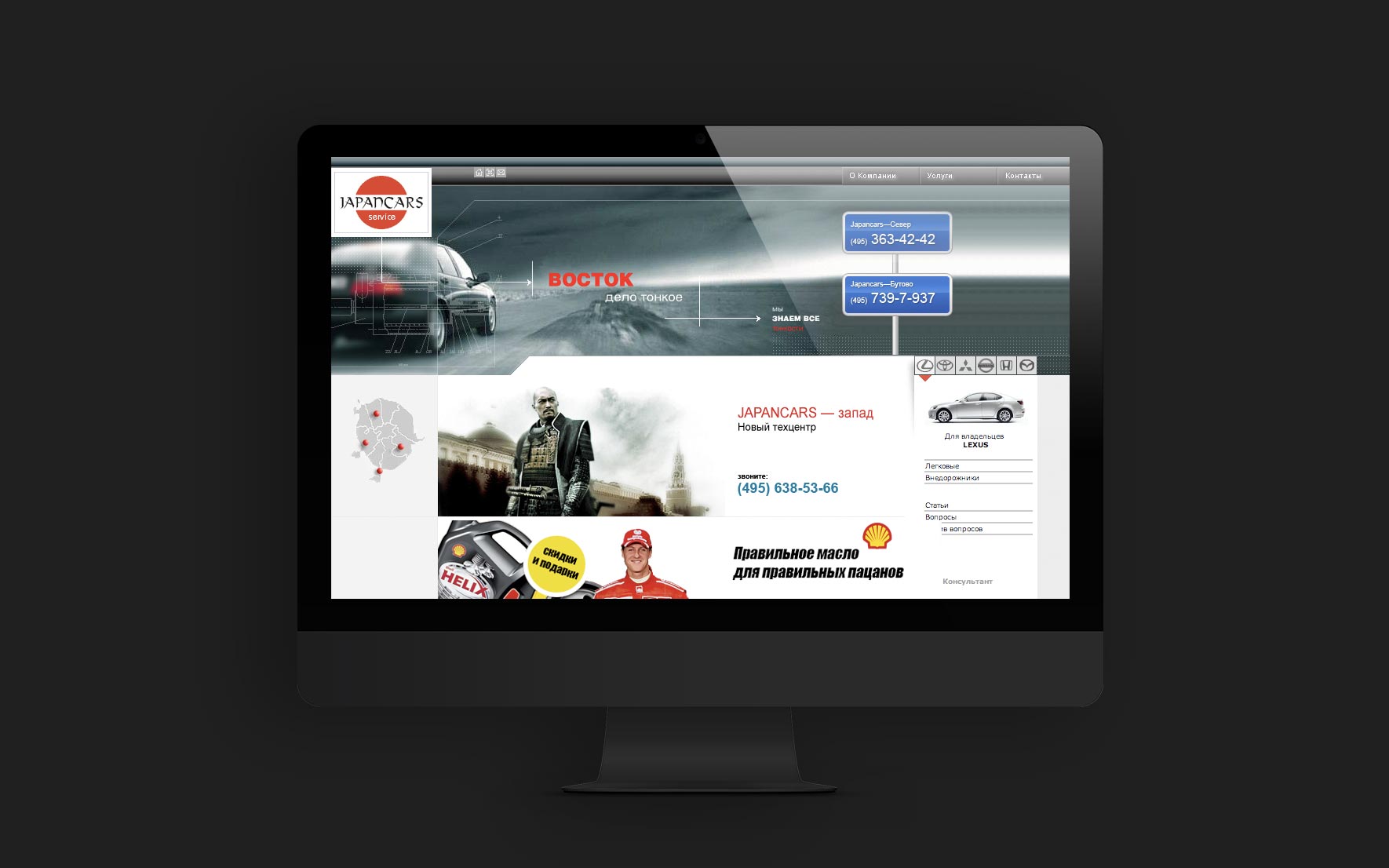 website for auto service
