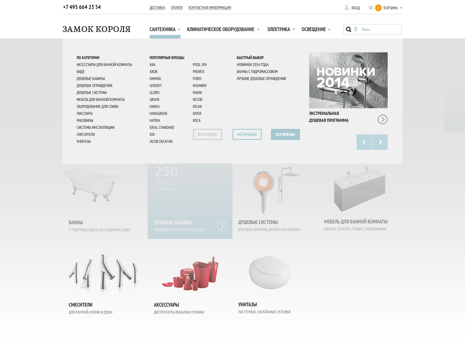 ecommerce user interface