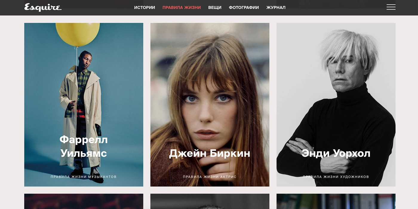 Esquire storytelling example
